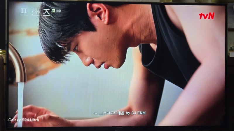 포핸즈 10회 이준영 복수에 무너진 송강…정진영 조언에 다시 일어섰다