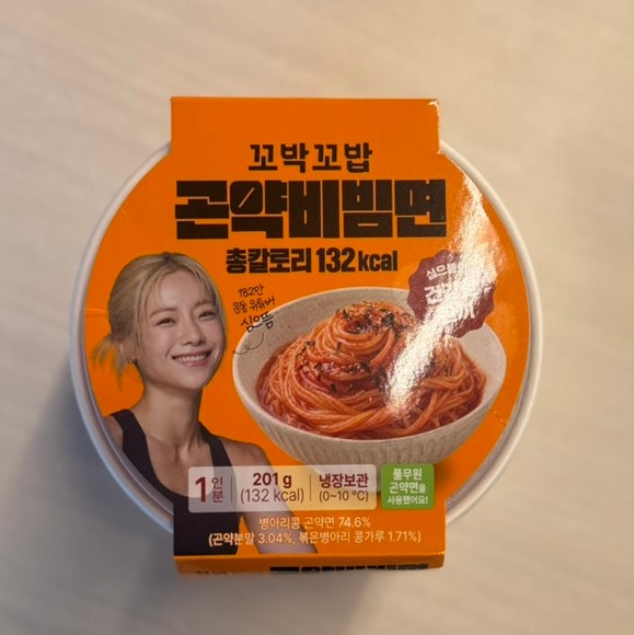 GS25 편의점 다이어트 야식 추천 ㅣ 꼬박꼬밥 곤약비빔면 칼로리 가격 후기 (132kcal)