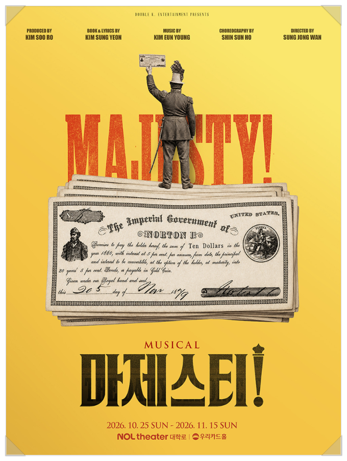 스스로 황제가 된 남자, 뮤지컬 엄기준 박재윤 캐스팅 공개 @ NOL 씨어터 대학로