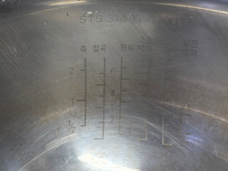 쿠첸 그레인 밥솥으로 죽 이유식 만들기