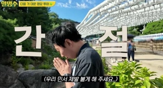 결국 터졌다, 박명수 딸 수시 합격 그날 정준하 아들이 보여준 반전