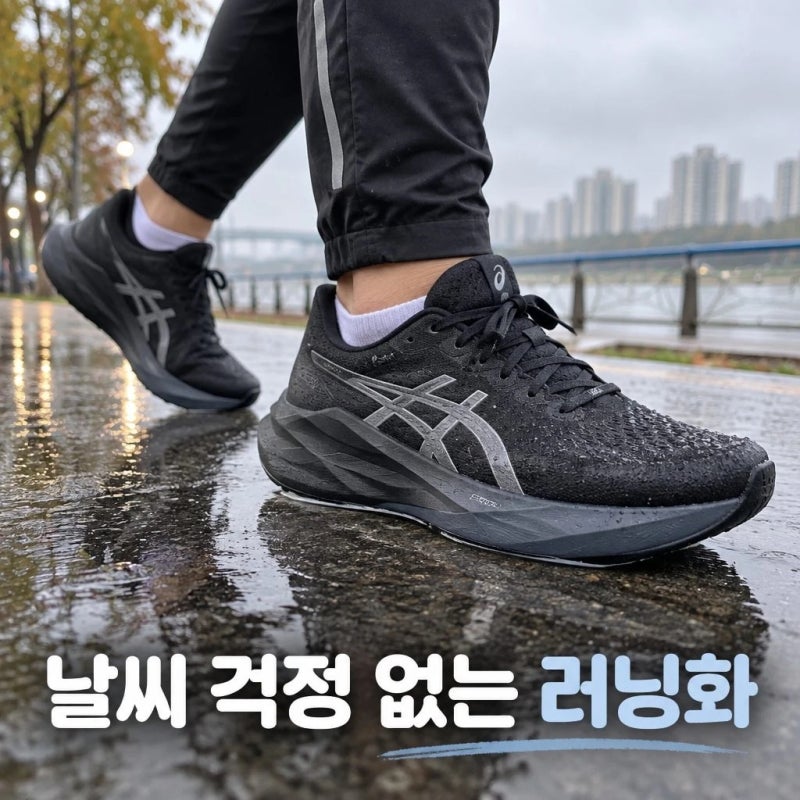 아식스 노바블라스트6 고어텍스 남성 여성 2E 와이드 런닝화 쿠션화 마라톤화 블랙 플래티넘