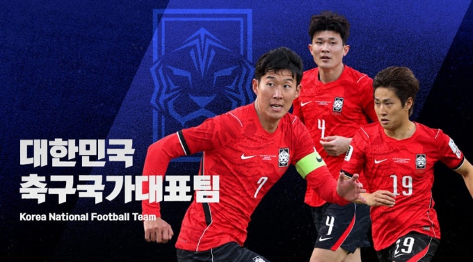 28일) 오늘 밤 8시 한국 vs 우루과이 친선경기 중계 채널과 해설진 총정리