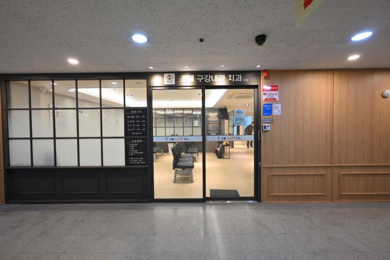 성남턱관절 치료비 부담이 클까?