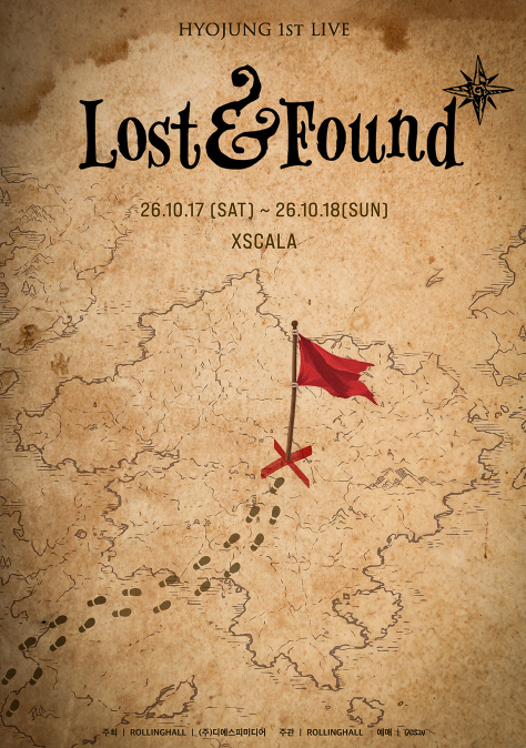2026 오마이걸 효정 단독 라이브 콘서트 [Lost & Found] 티켓팅 선예매 일정 가격 정보