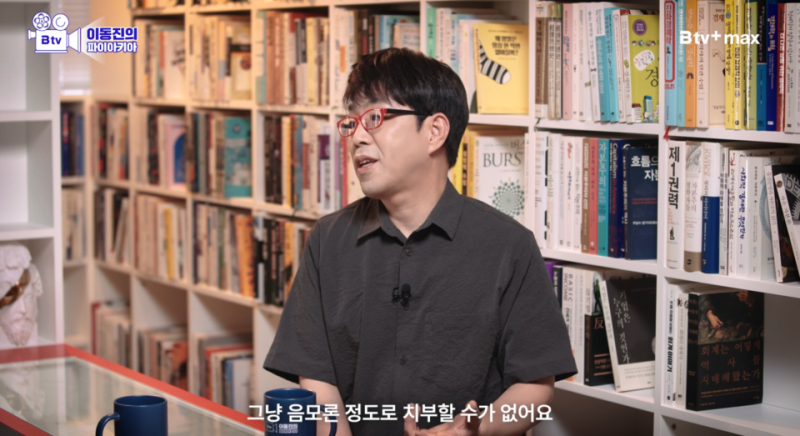 암살자들 호평한 이동진이 역겨운 이유