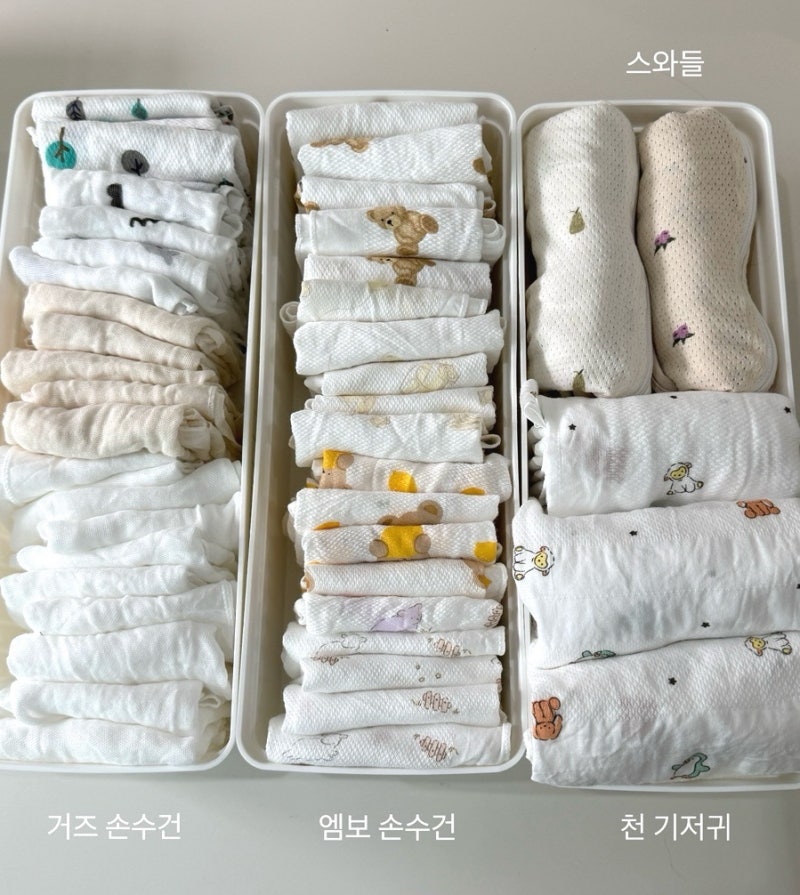 출산 준비 | 신생아 아기 손수건 정리 보관 방법 • 손수건 접는 법 (손수건 정리 보관함)