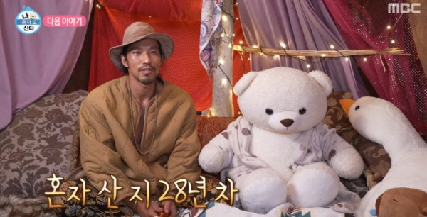 카지노 배우 김민, 90년 된 동두천 구옥서 28년째 자취 중이라고?!(나혼산)