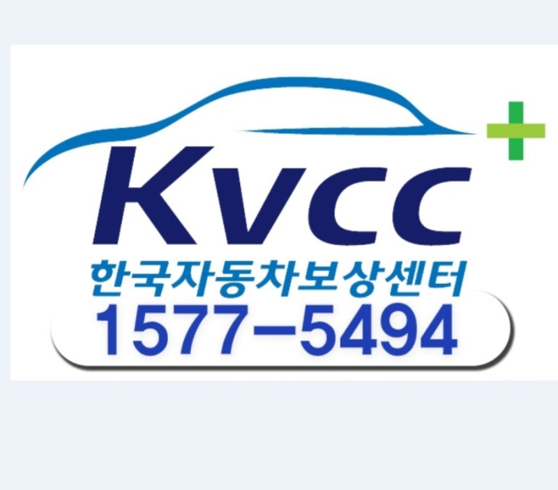 전손처리란 무엇일까요?
