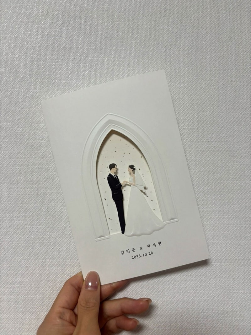[12년장기연애] 드디어 청첩장 정했습니다! (보자기카드 청첩장)