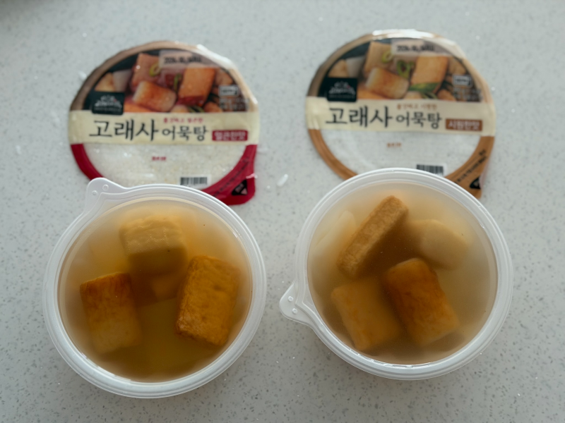 고래사 어묵탕 추천?｜ 시원한맛·얼큰한맛 직접 비교해본 편의점 어묵탕