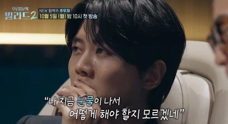 유재석 빠진 '놀면 뭐하니?' 스핀오프, 주우재 오열에 허경환까지 눈물 터진 진짜 이유