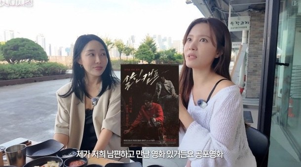 조리원 VIP층 유리창에 아기가 딱 4명, 정시아가 20년 못 잊은 이유 하나