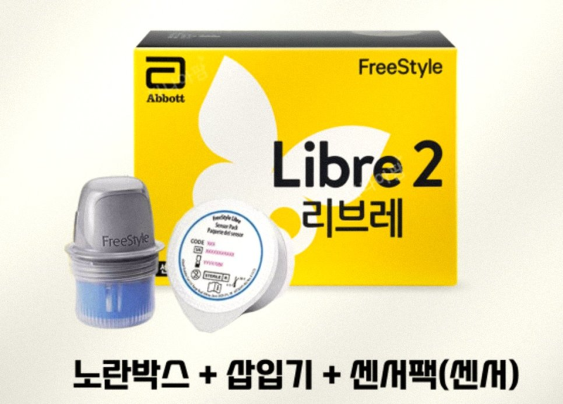 리브레2 무채혈 혈당측정기 사용후기: 프리스타일 신형 구성과 특징 비교