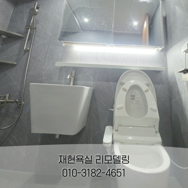 전주욕실시공 주공그린2차 한샘욕실 시공 욕조를 없애고 매일 쓰기 편한 욕실로