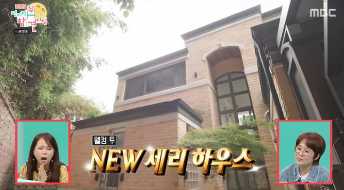 박세리 타운하우스 집 위치 어디? 시세 및 가격 내부 구조 총정리