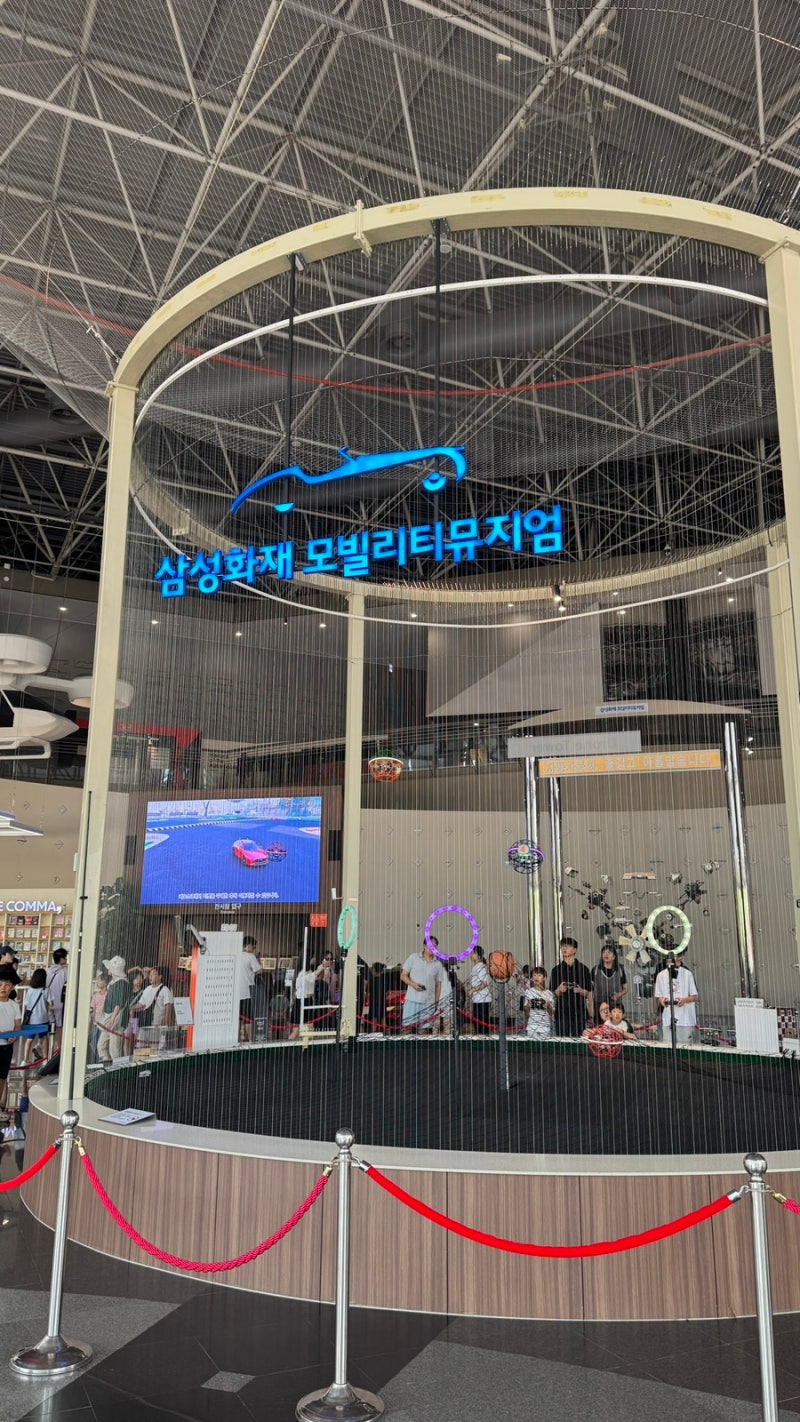 용인 삼성화재 모빌리티뮤지엄 | 용인 자동차박물관, 자동차러버 4살 아이와 방문 후기