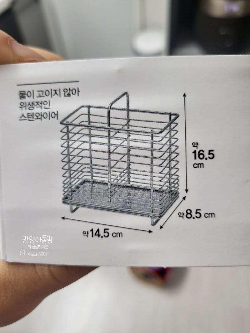 다이소 정전기 청소포 후기, 역대급이라는데 밀대 호환성 꼭 확인하세요