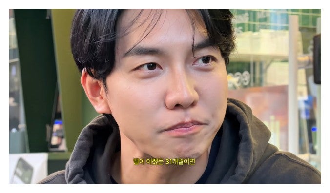 ‘결혼 후 기름값까지 아낀다?’ 105억 분쟁 이승기 근황 변화 정리