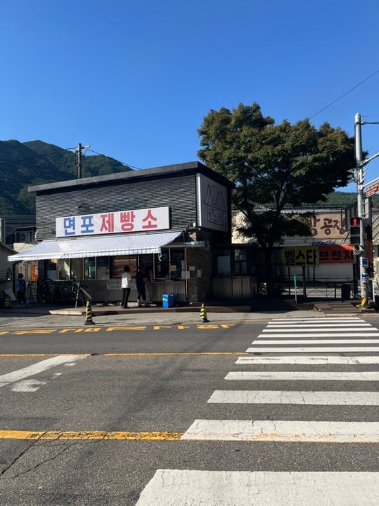 면포도궁 팔당본점 / 남양주 팔당 사라다빵 최고맛집 / 꽈배기, 도나스, 핫도그 드라이브 간....