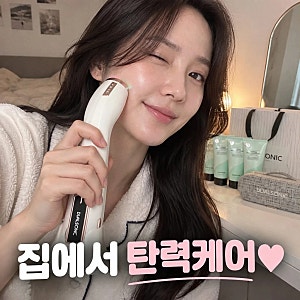 듀얼소닉 맥시멈 알파 무한샷 집중초음파 3중 고주파 탄력 디바이스 추천