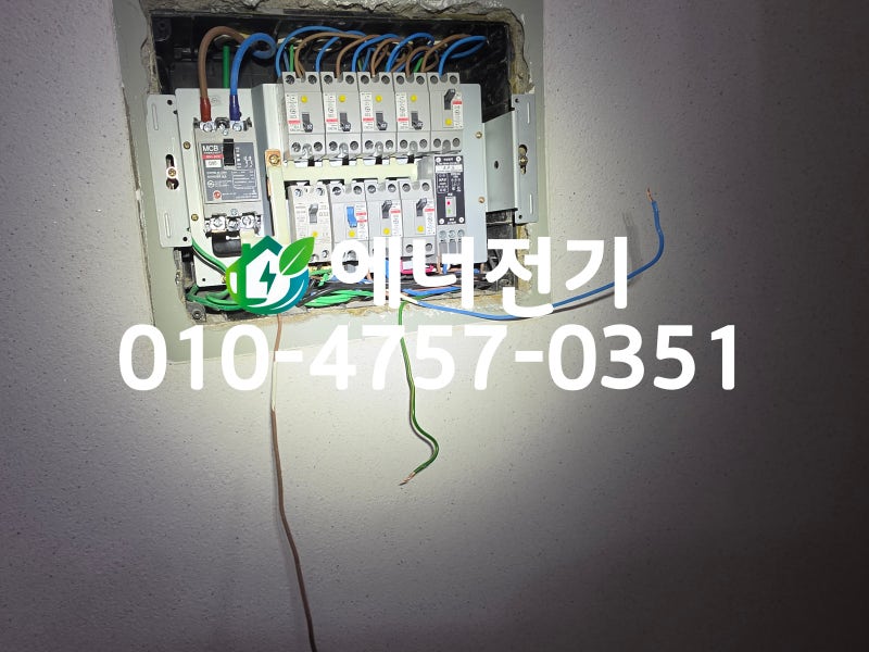 양주전기수리 옥정 더원파크빌리지 선갈이 1편｜세탁실 콘센트 전선 한 가닥 교체