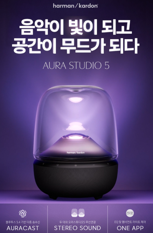 블루투스 스피커 컴퓨터 연결 usb 방법, 낮엔 노트북 음악 밤엔 폰으로 무드등까지