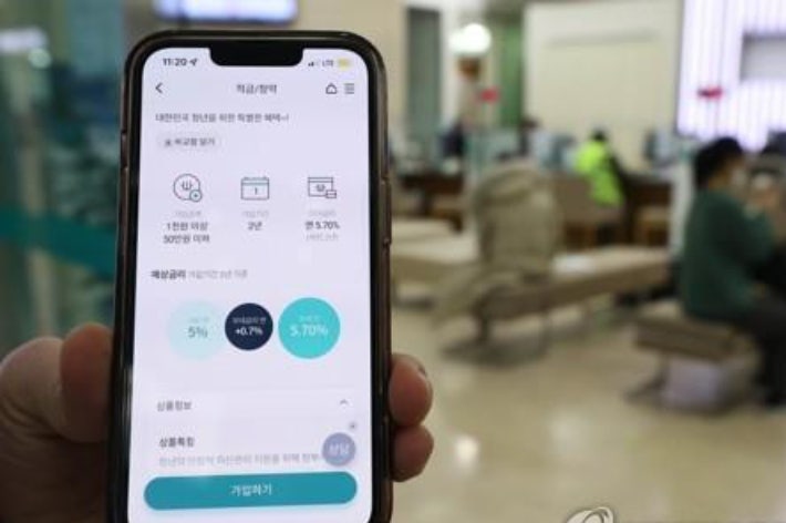 3년 채우면 목돈이라더니...청년도약계좌, 10명 중 4명은 결국 깼다