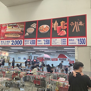 코스트코 푸드코트 신메뉴! 트리플치즈피자 짜고 맛없어요
