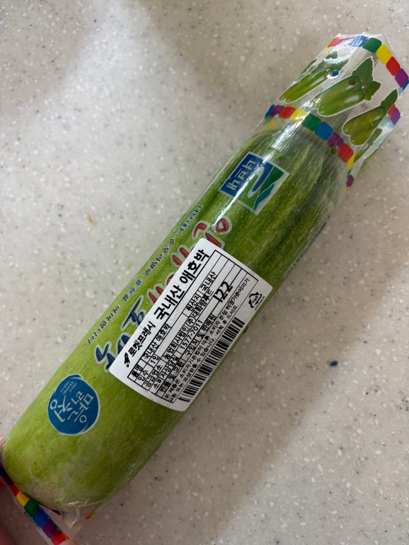 [초기 이유식] 프리옴 두유제조기로 초기 이유식 애호박 큐브 만들기