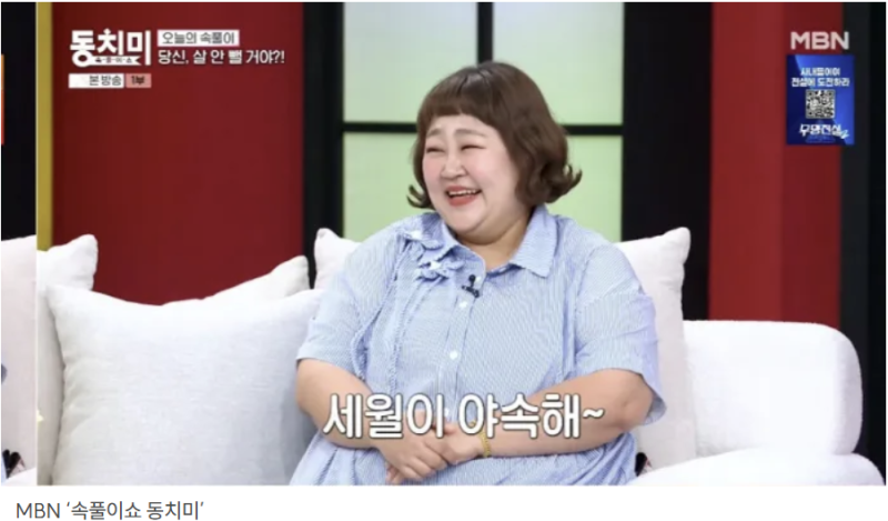 홍윤화 40kg 감량 어떻게 뺐을까? 다이어트 방법부터 요요 근황까지