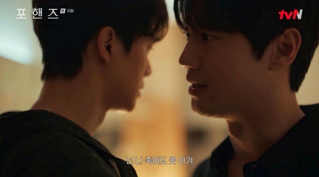 "이준영 송강 명연기 소름" 돋는 포핸즈 전개