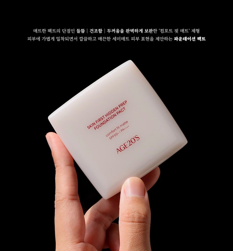 파데팩트, AGE20’S 에이지투웨니스 파운데이션 발림 좋은 세미매트쿠션