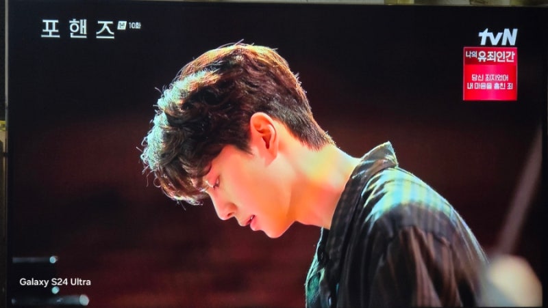 포핸즈 10회 이준영 복수심 폭발…송강 손 부상→장규리에게 이별 고했다
