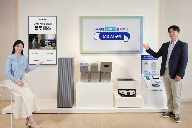 삼성전자, ‘삼성 AI 구독’ 새단장…신혼·시니어·기업까지 맞춤 케어 서비스 강화