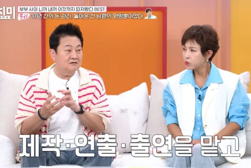 박준규 사업 집 결혼 아버지 박노식 가족관계, 12억 빚 고백까지 정리