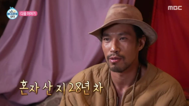 김민 나혼산 출연 시청률 반등 이끌까