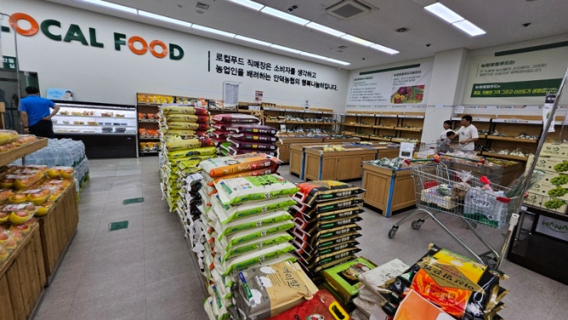 제주 여행 장보기 필수 정보｜제주도 하나로마트 지역별 위치 총정리