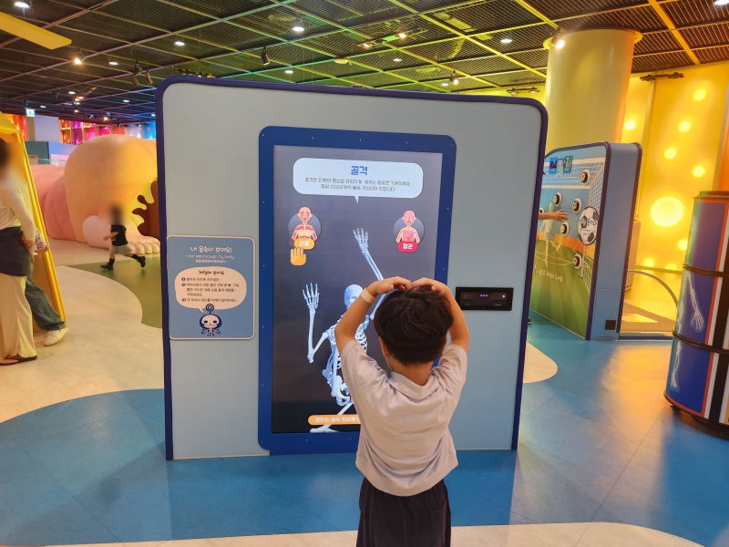Incheon Children's Science Museum Reservation and Parking | Places to Visit with Kids in Gyeyang-gu, Incheon