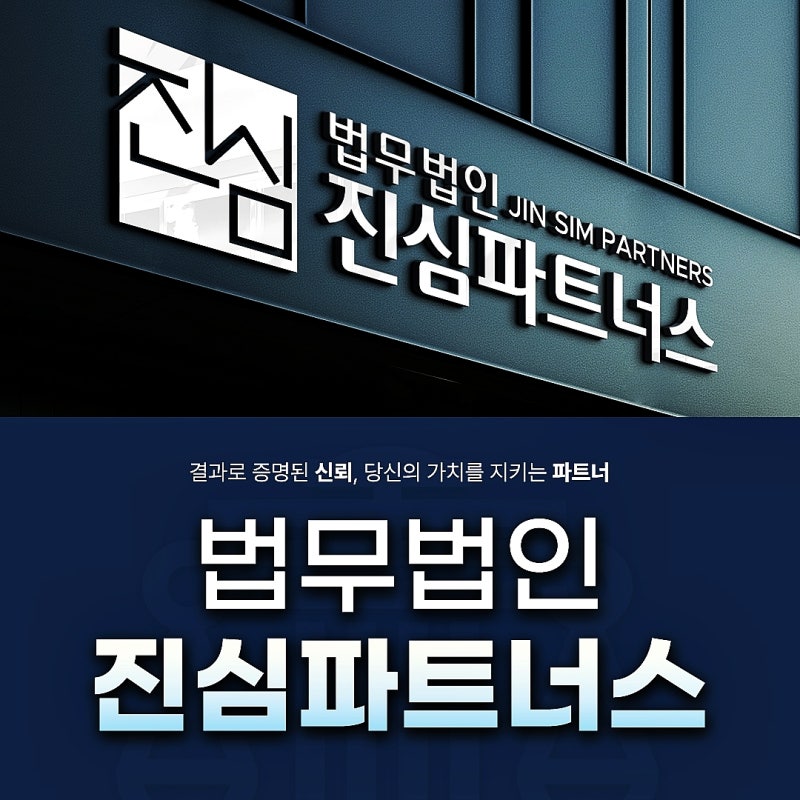 부산의료소송전문변호사 해운대구 수년 지난 의료사고 배상될까