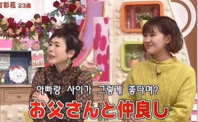 미요시 아야카, “아빠와 20살까지 목욕” 고백…타짜4 여배우의 예상 밖 가족 이야기