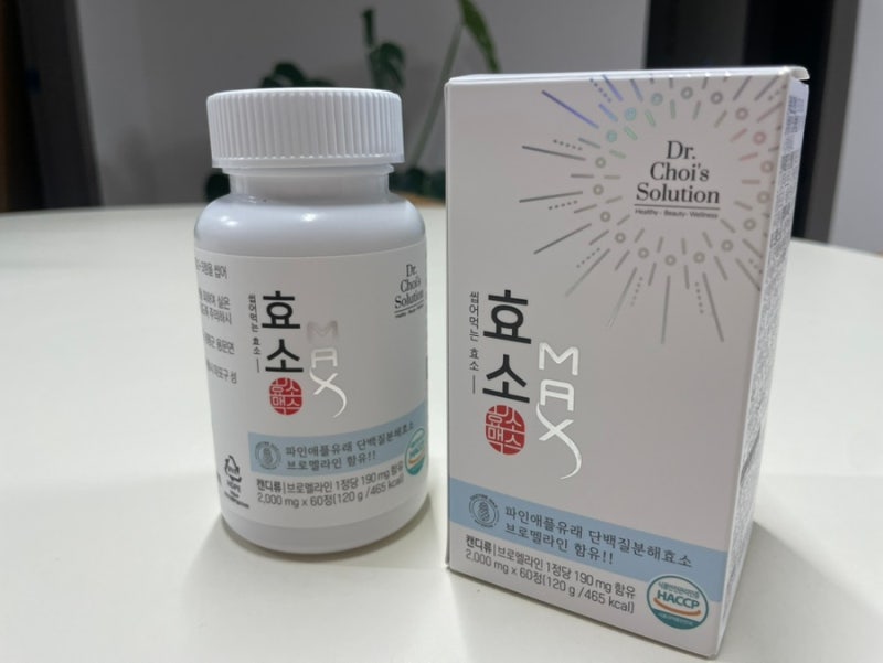 파인애플 유래 브로멜라인 효소란? 닥터초이스 솔루션 효소 소개