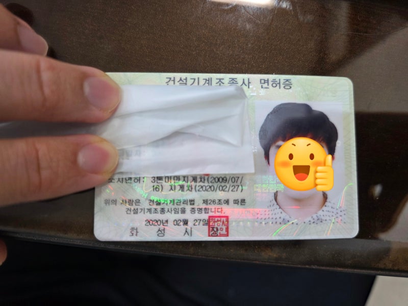 지게차 운전 자격, 3톤 기준으로 갈리는 법적 조건