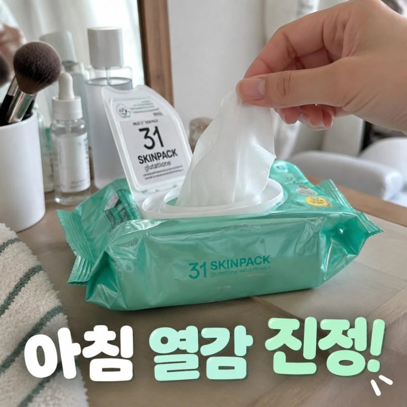 브이티코스메틱 VT 마일드 31도 스킨팩 딥카밍 100매입 쿨링 진정 추천