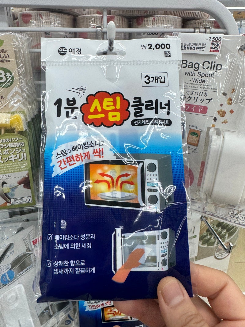 2026 추석 후 다이소 주방 청소 아이템 베스트, 천 원짜리 살림템