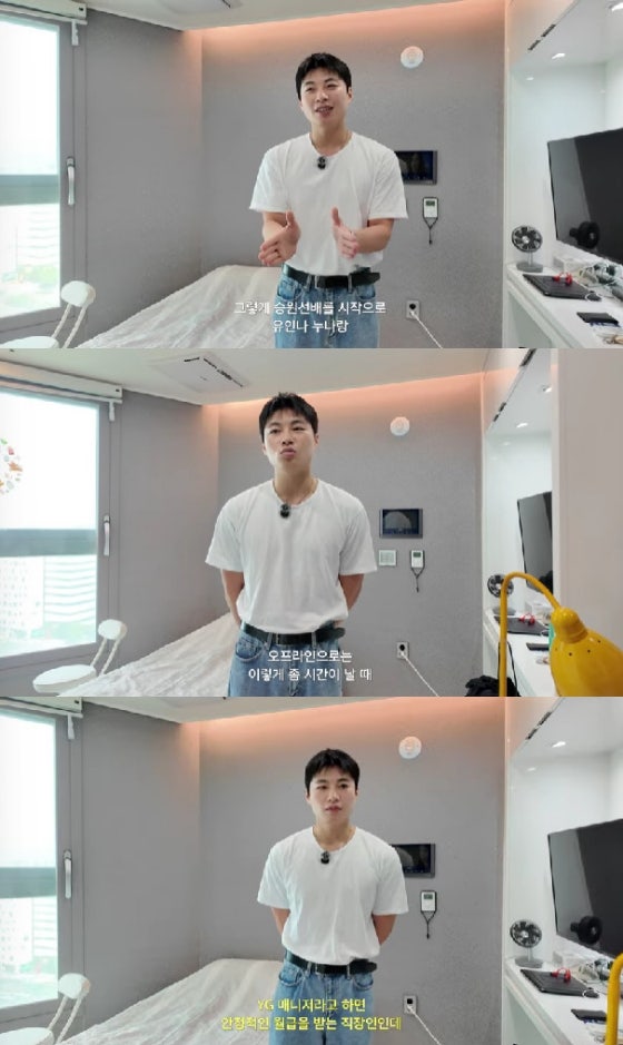 “유인나 매니저 4년 하다 YG 퇴사” 송현서, 배우 꿈 선택한 이유…“후회 안 해”