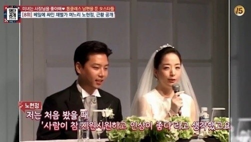 노현정 아들, 766억 기업 최대주주, 19세에 지분 39% 확보하며 경영 핵심 부상