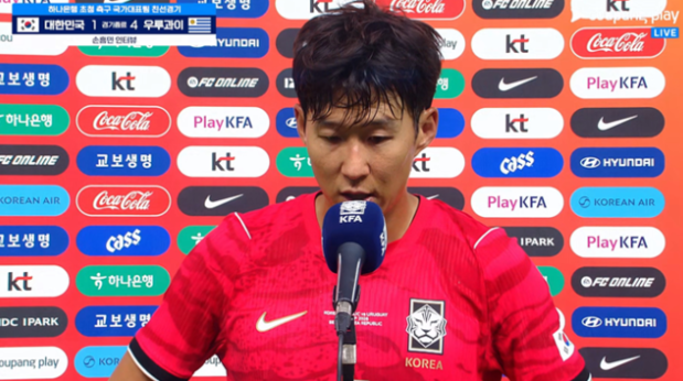 한국 우루과이 1-4 완패, 손흥민 58호 골 대 기록· 경기 내용·선수·전술 총정리