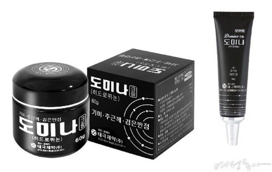 도미나크림과 도미나스 크림 같은 거 아니었어? 이름은 비슷한데 완전히 다릅니다