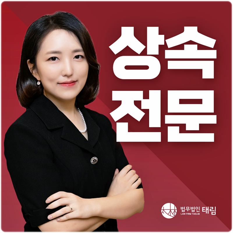 상속재산분할 합의서 작성 방법, 생전 증여를 반영한 상속분계산 순서